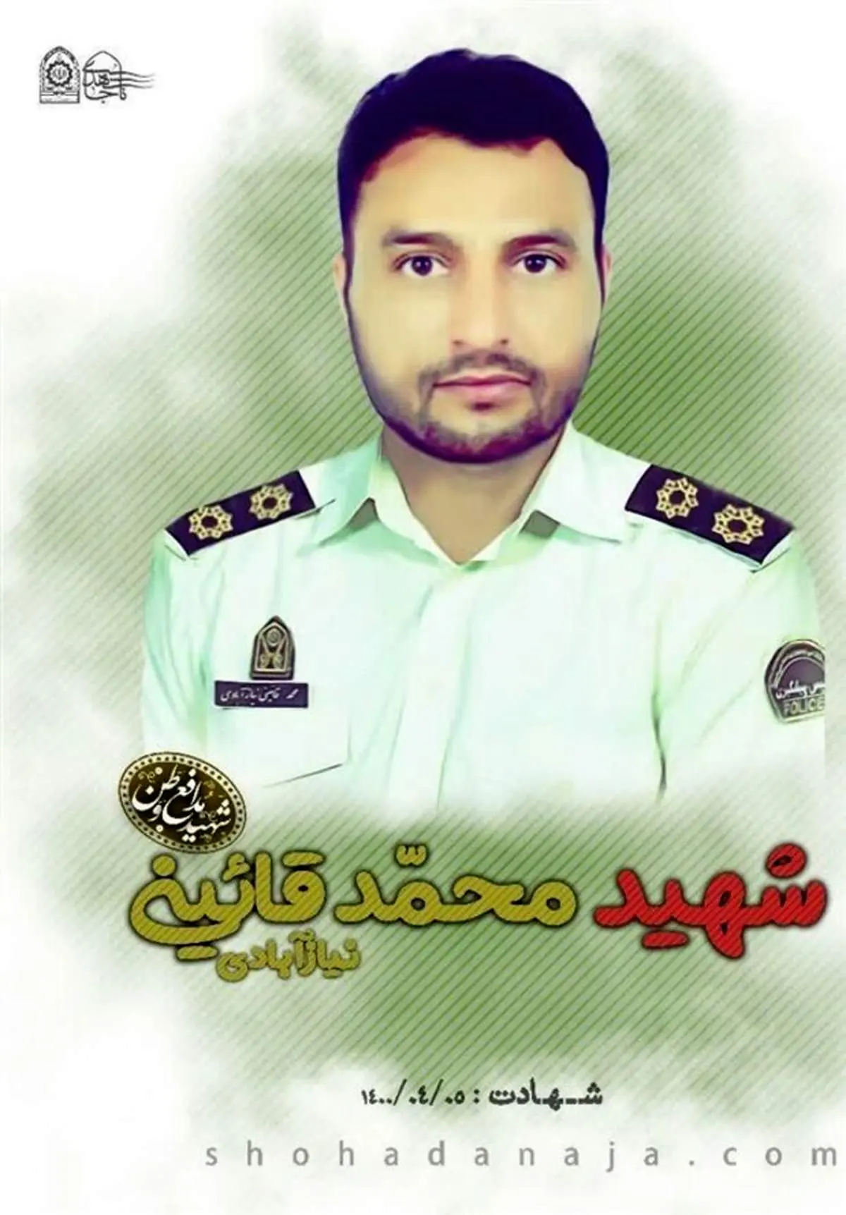 تصاویر دلخراش از لحظه شهادت افسر پلیس در مشهد+فیلم