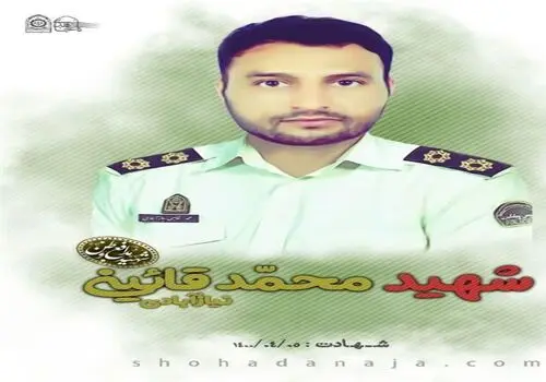 اولین تصاویر از شهادت پلیس در خاش 