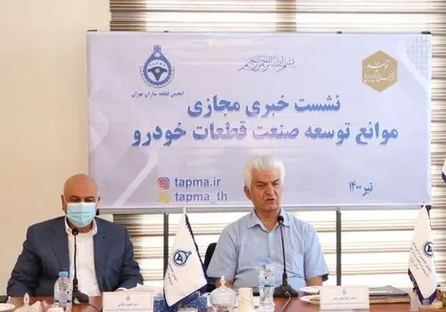 سرپرست خودرو وزارت صمت برکنار شد