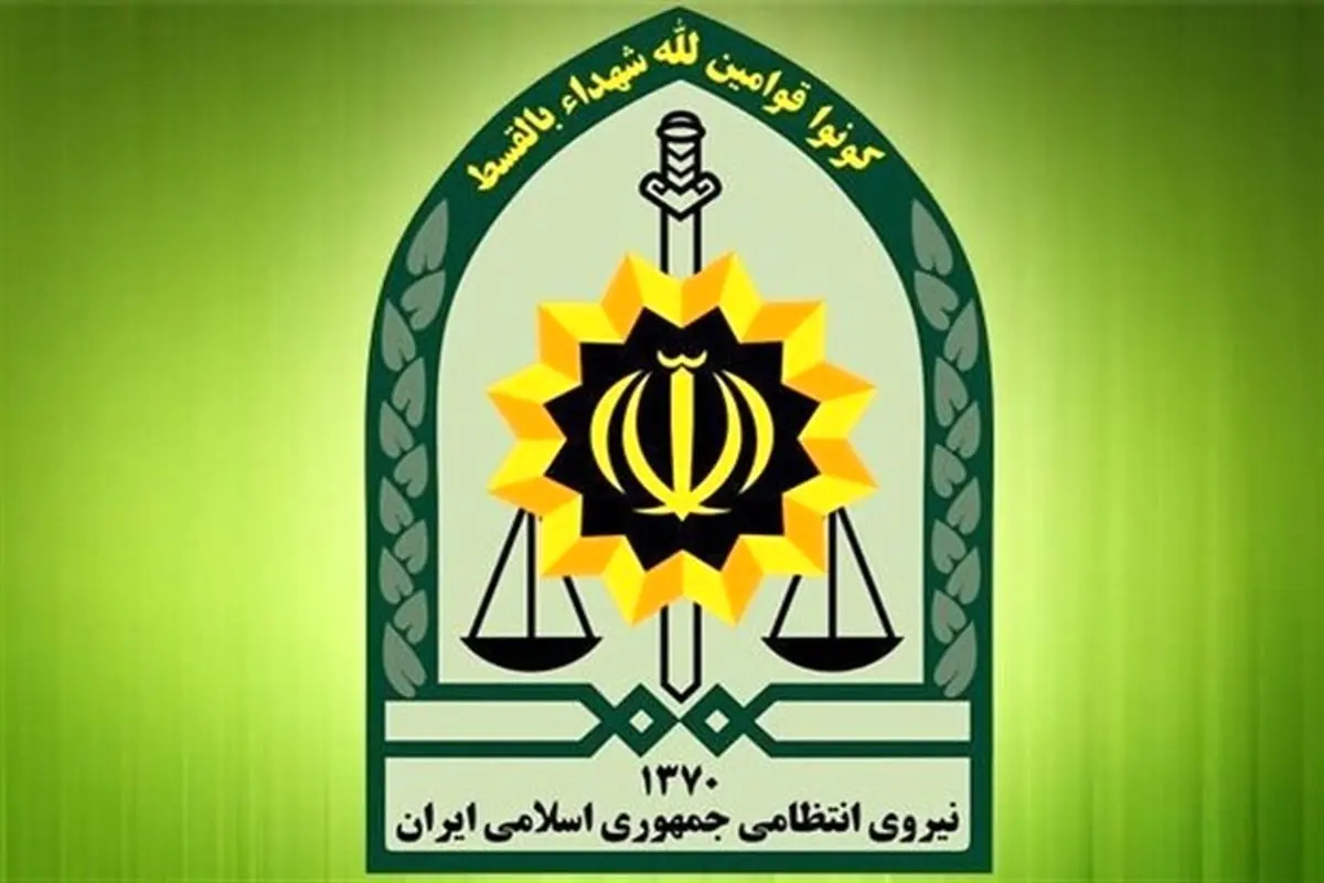 انهدام یک باند تروریستی و دستگیری اعضای آن توسط نیروی انتظامی + جزئیات
