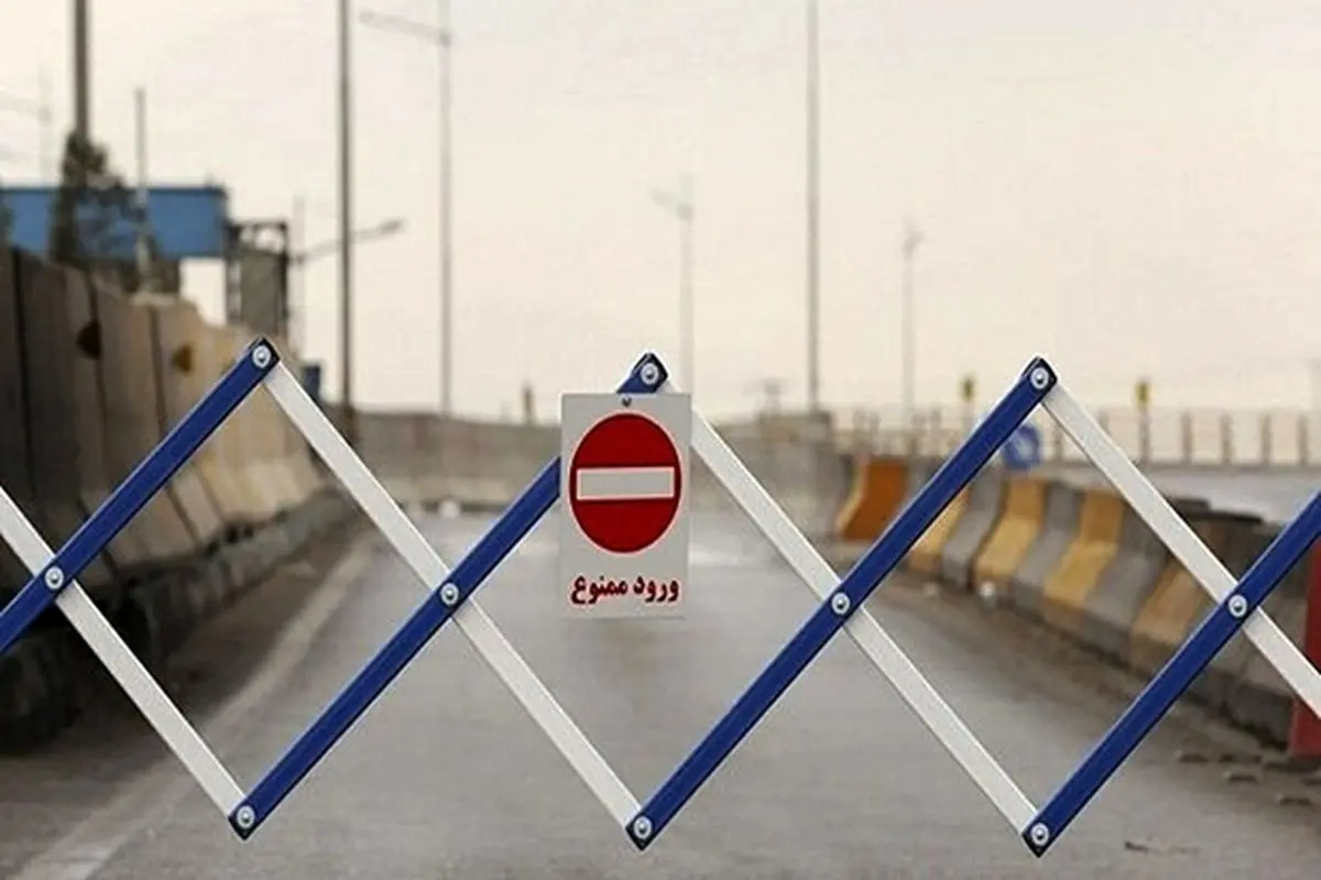 سفر تهرانی‌ها ممنوع! / جریمه یک میلیون تومانی در انتظار رانندگان متخلف