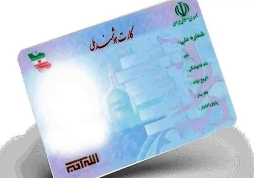 سازمان ثبت احوال به انتشار آمار عجیب نسبت طلاق به ازدواج واکنش داد
