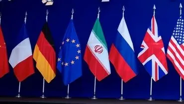 آلمان: آماده بازگشت به مذاکرات وین هستیم/ ایران فوراً این پیشنهاد را بپذیرد