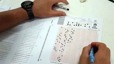 اطلاعیه سازمان سنجش درباره سوالات کنکور ۱۴۰۰ / سوال‌های سخت کنکور ۱۴۰۰ حذف یا با تاثیر مثبت اعمال می‌شود