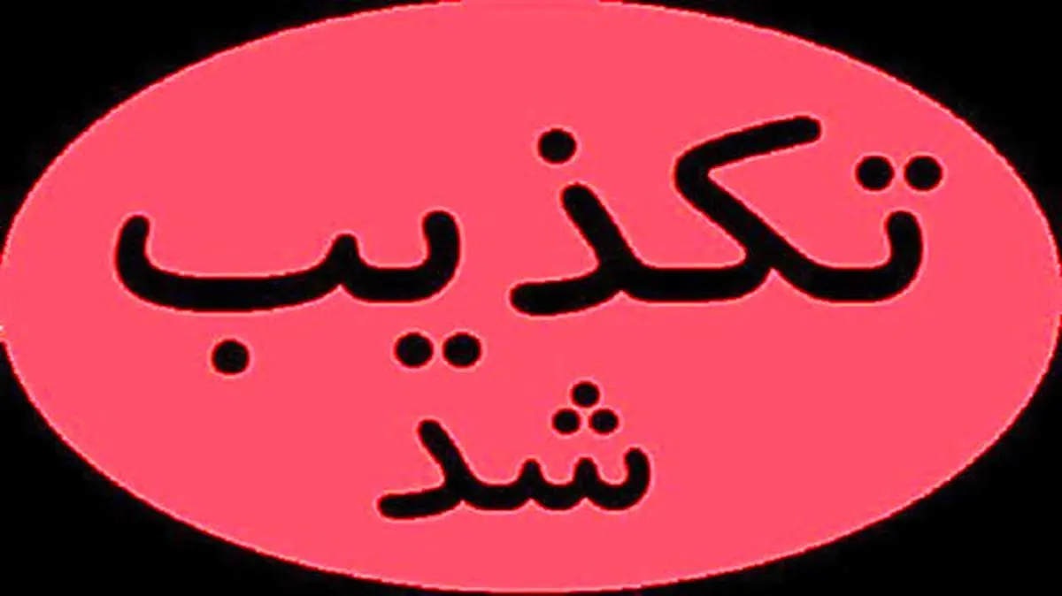 تکذیب سرقت خودرو به همراه کودک در اهواز/ اختلاف خانوادگی گریبان کودک را گرفت