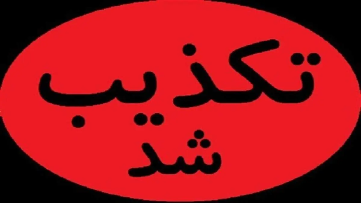 تکذیب سرقت خودرو به همراه کودک در اهواز/ اختلاف خانوادگی گریبان کودک را گرفت