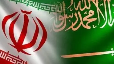 واکنش یک مقام سعودی نسبت به پیشرفت برنامه هسته‌ای ایران