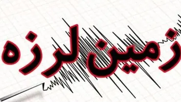 جزییات زلزله ۵ ریشتری نقده در آذربایجان غربی