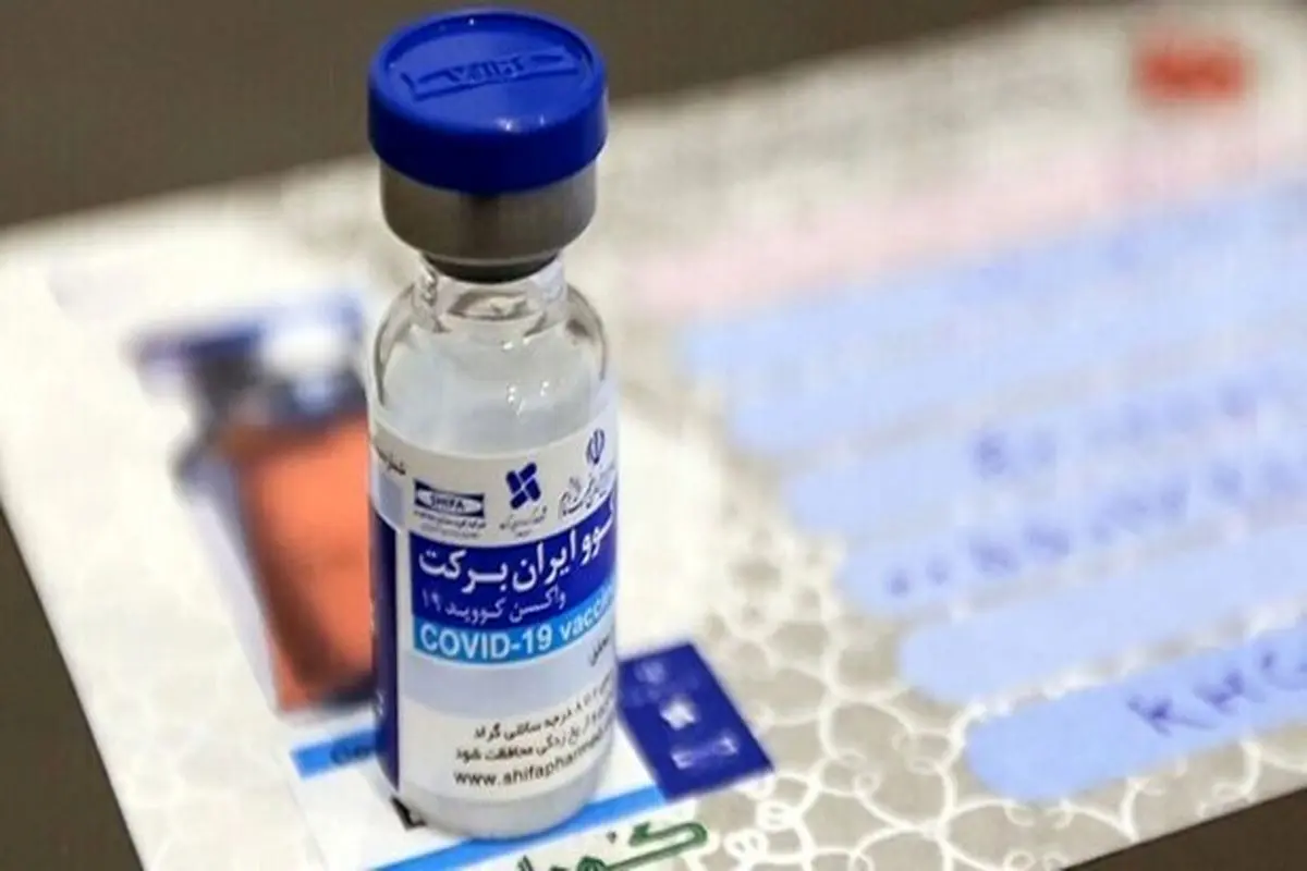 ۷ گام برای ثبت‌نام واکسیناسیون کرونا+فیلم