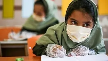 آغاز کلاس‌های جبرانی اول و دوم ابتدایی‌ها از امروز/ شرکت در ۱۴ جلسه آموزشی