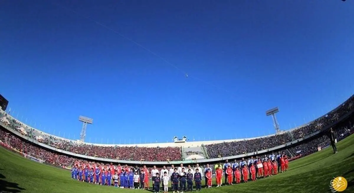 دربی تهران با حضور چند تماشاگر برگزار می‌شود؟