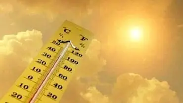 هشدار هواشناسی بخاطر گرما/ دمای ۳ استان بالای ۵۰ درجه