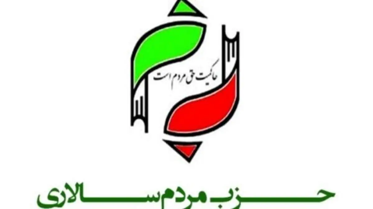 مردم سالاری خواستار تشکیل کابینه‌ای فراجناحی شد