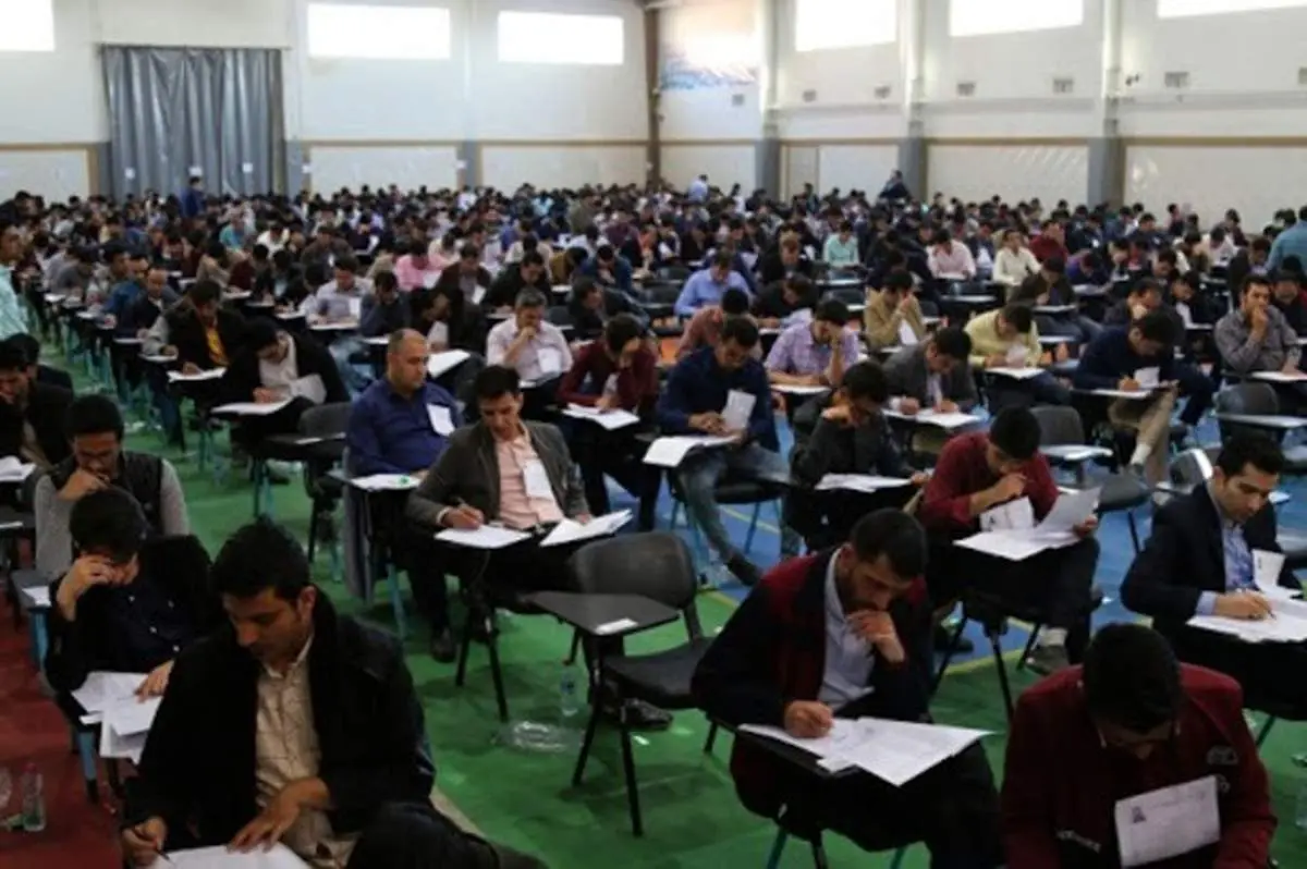 توزیع کارت کنکور کارشناسی ارشد از ۳ مرداد