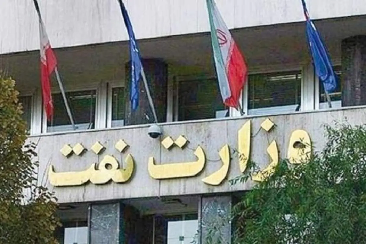 ادعای جنجالی درباره مدیران وزارت نفت + عکس