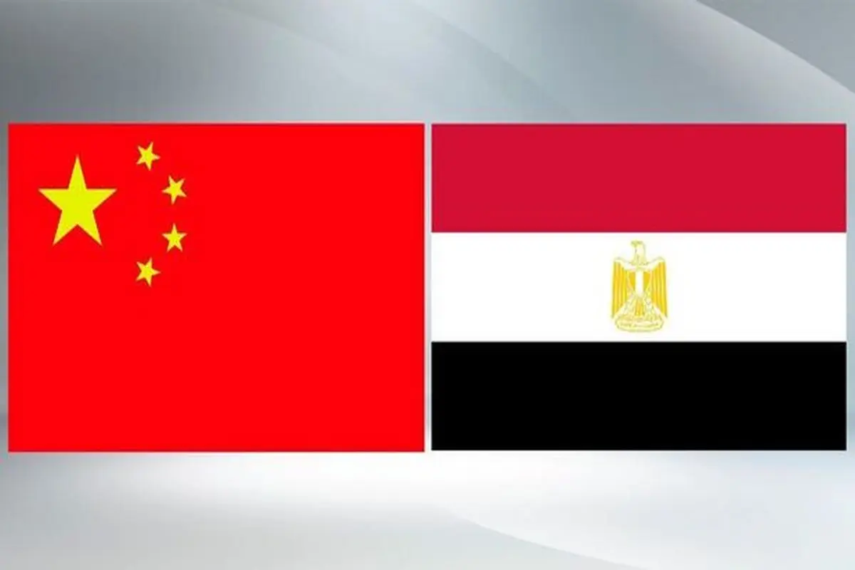 امضای توافق‌نامه بین‌دولتی میان پکن و قاهره