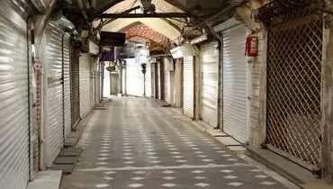 اعمال محدودیت برای مشاغلی که در فضای سربسته فعالیت می‌کنند