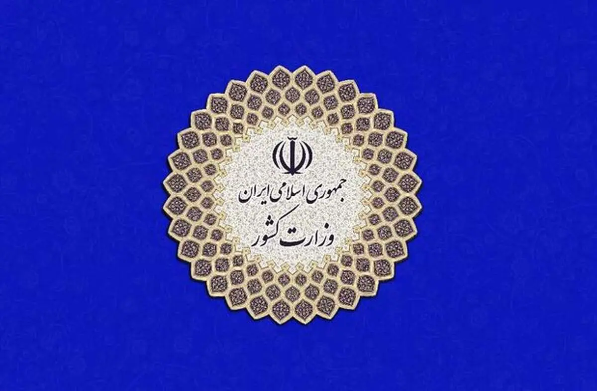 خروج خودرو‌های شخصی با پلاک تهران و البرز ممنوع است