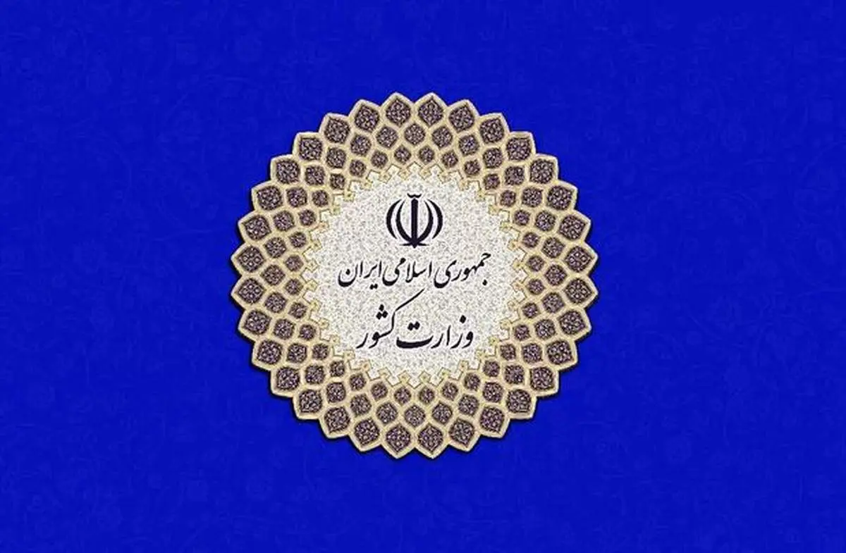 خروج خودروهای شخصی با پلاک تهران و البرز ممنوع است