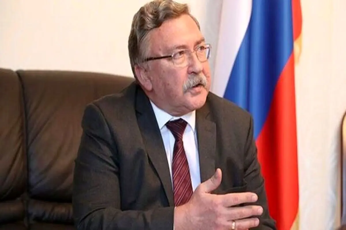 واکنش اولیانوف به گزارش‌ها درباره تعویق مذاکرات برجام تا اواسط شهریور