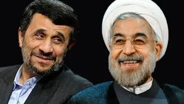 تقدیر صداوسیما و حدادعادل از احمدی نژاد /روزگار متفاوت حسن روحانی در پایان عمر دولتش