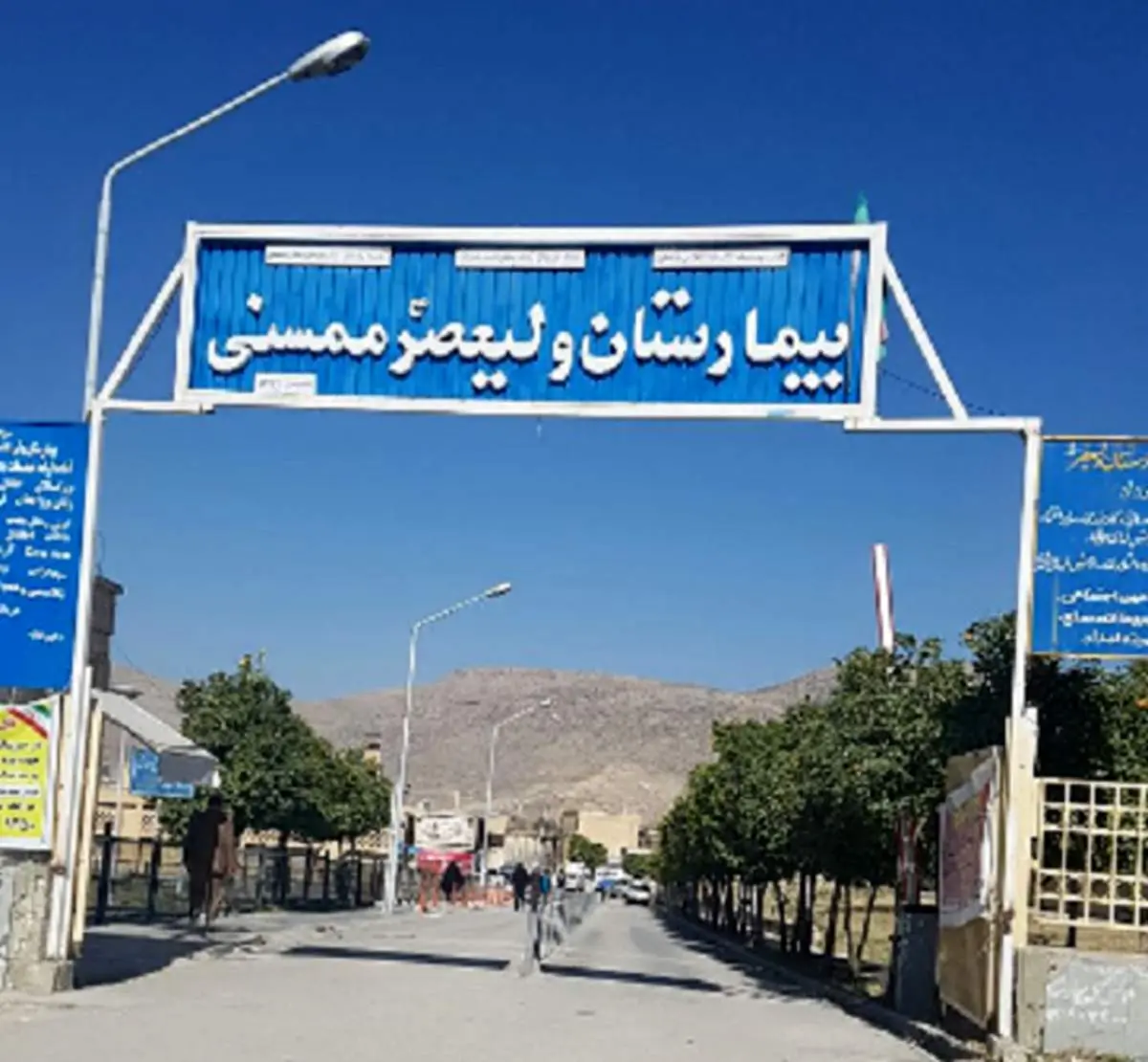وقوع حریق در بیمارستان ممسنی/انتقال بیماران به شیراز