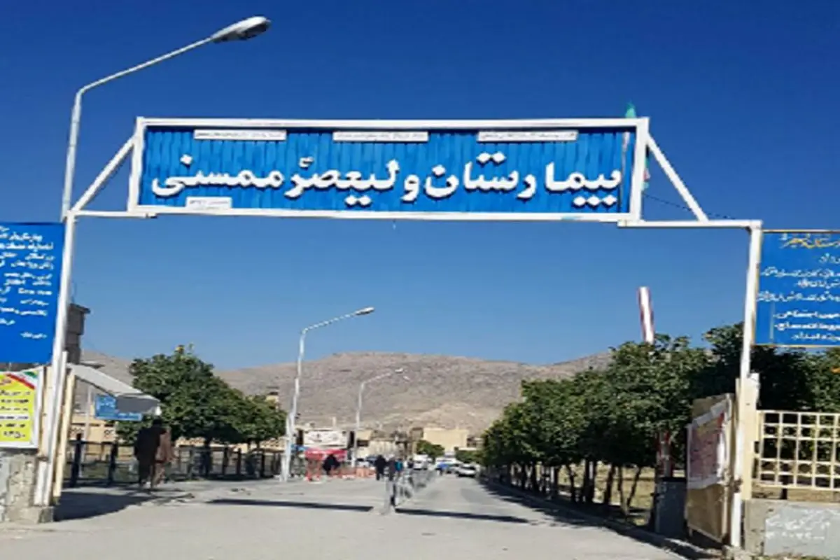 وقوع حریق در بیمارستان ممسنی/انتقال بیماران به شیراز