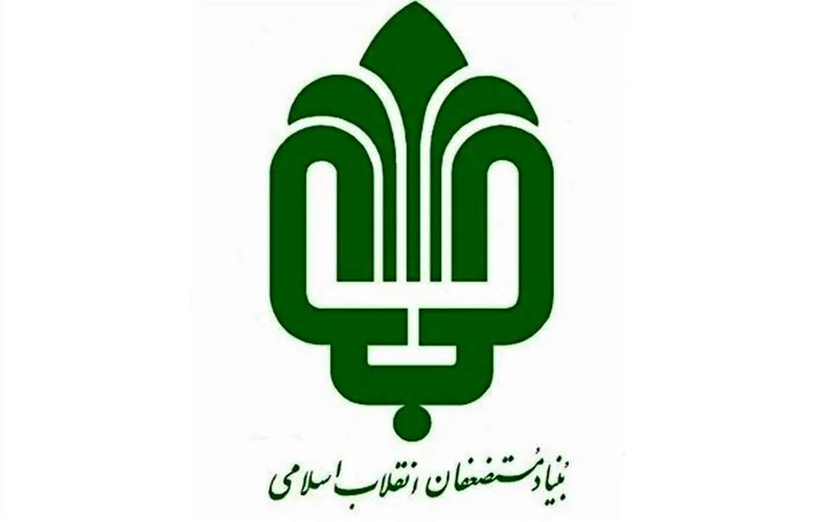 توافق بنیاد مستضعفان و روس‌ها برای همکاری‌های اقتصادی