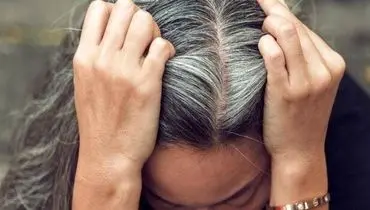 عادت‌های رایجی که باعث سفیدی مو در سنین پایین می شوند