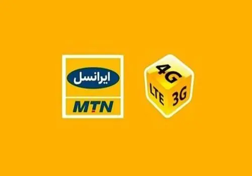  افزایش ۳ برابری قیمت اینترنت به جای ۳۰ درصد!+عکس