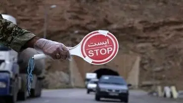تشدید محدودیت‌هاي کرونايي در شهرهای قرمز و نارنجی / حقوق کارکنان دولت و بازنشستگان به موقع پرداخت می‌شود