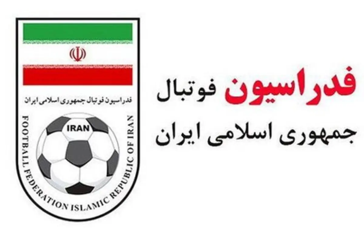 لیگ دسته دوم فوتبال تعلیق شد! / دعوت مدیران و بازیکنان به کمیته اخلاق