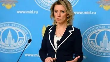 زاخارووا ادعای وزیر خارجه اوکراین درباره دریای سیاه را پوچ خواند