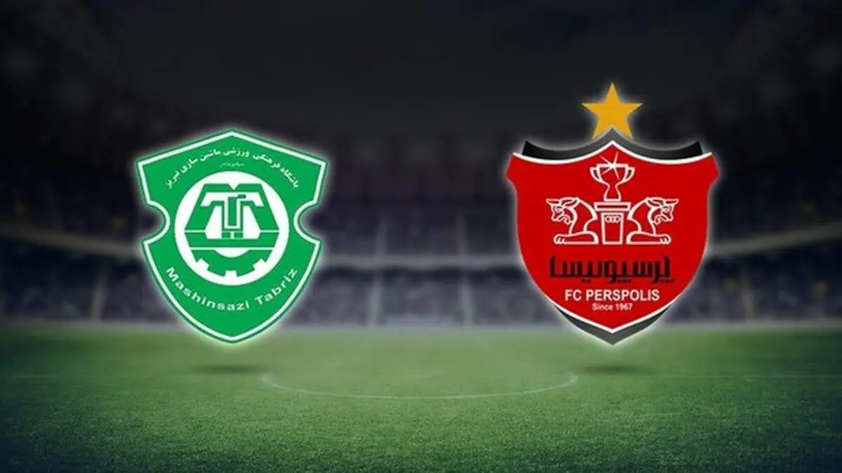 پرسپولیس ۵ - ماشین‌سازی صفر/پرسپولیس فاصله‌اش را با سپاهان حفظ کرد