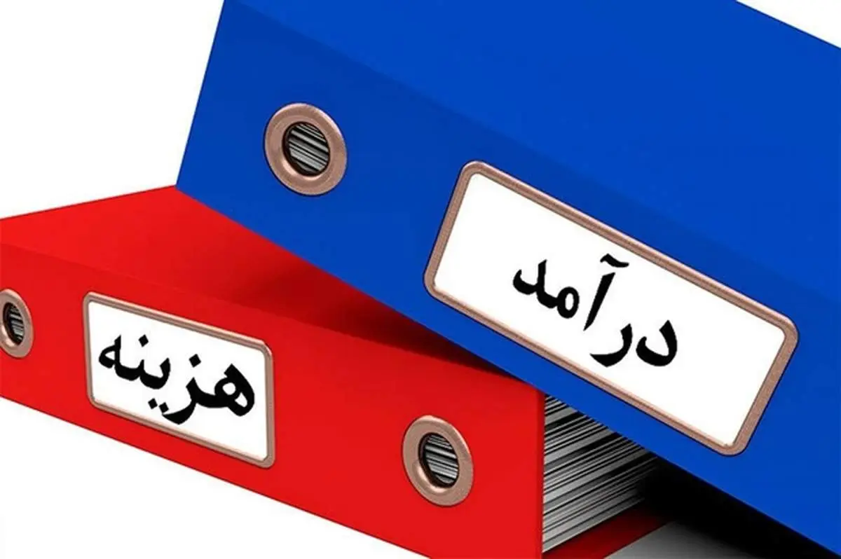 گزارش مرکز آمار درباره وضعیت درآمد و هزینه خانوارهای ایرانی