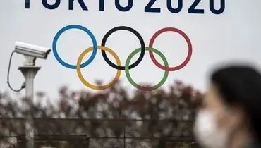 المپیک ۲۰۲۰ توکیو| گینه کناره گیری کرد