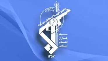 کشف محموله سلاح جنگی توسط رزمندگان سپاه + فیلم