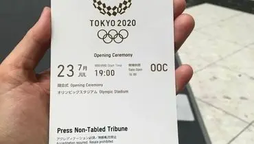 تصویری از بلیت افتتاحیه المپیک توکیو / افتتاح رسمی المپیک ۲۰۲۰، عصر امروز