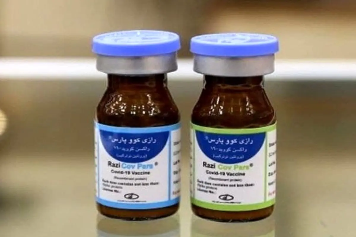 همه چیز درباره واکسن ایرانی «رازی کوو پارس»