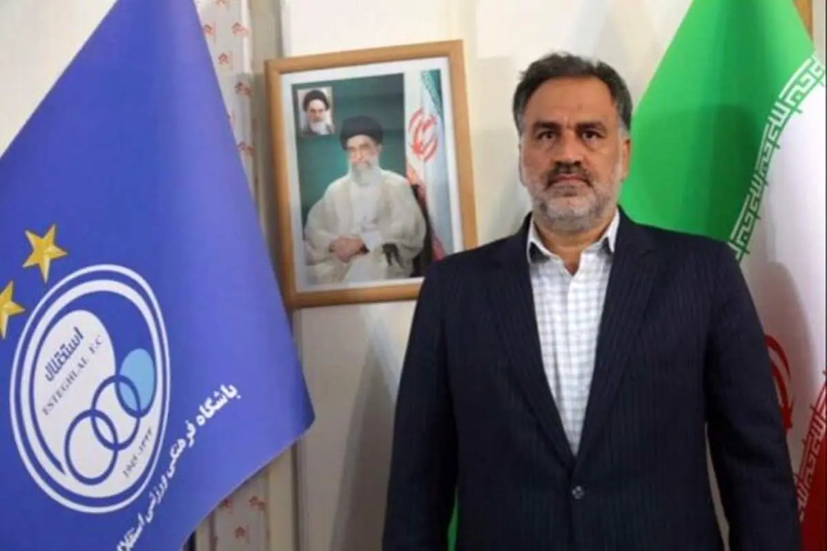 اتمام حجت استقلالیها با احمد مددی