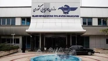 افزایش قیمت بلیت هواپیما غیرقانونی است/ ایرلاین‌های متخلف نقره داغ می‌شوند