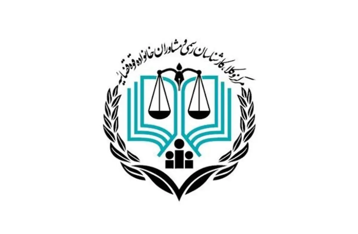 آغاز ثبت‌نام آزمون کارشناسی رسمی قوه قضائیه از فردا ۳ تیر