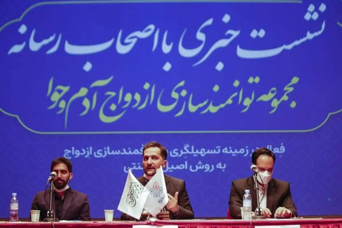 تکنولوژی و نوآوری به کمک ازدواج جوان ها آمد/ همه اقدامات مجموعه آدم و حوا برای همسان گزینی+ گزارش تصویری