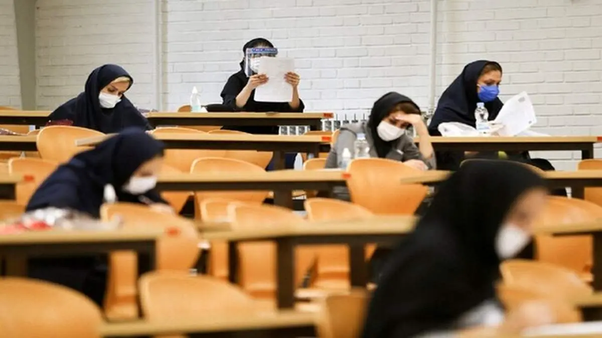 کلید نهایی آزمون دکتری تخصصی وزارت بهداشت اعلام شد