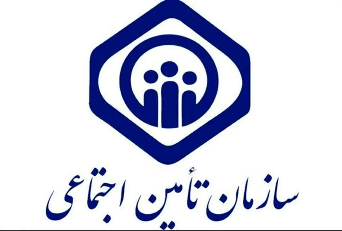 تجدیدنظر در بخشودگی جرایم تامین اجتماعی