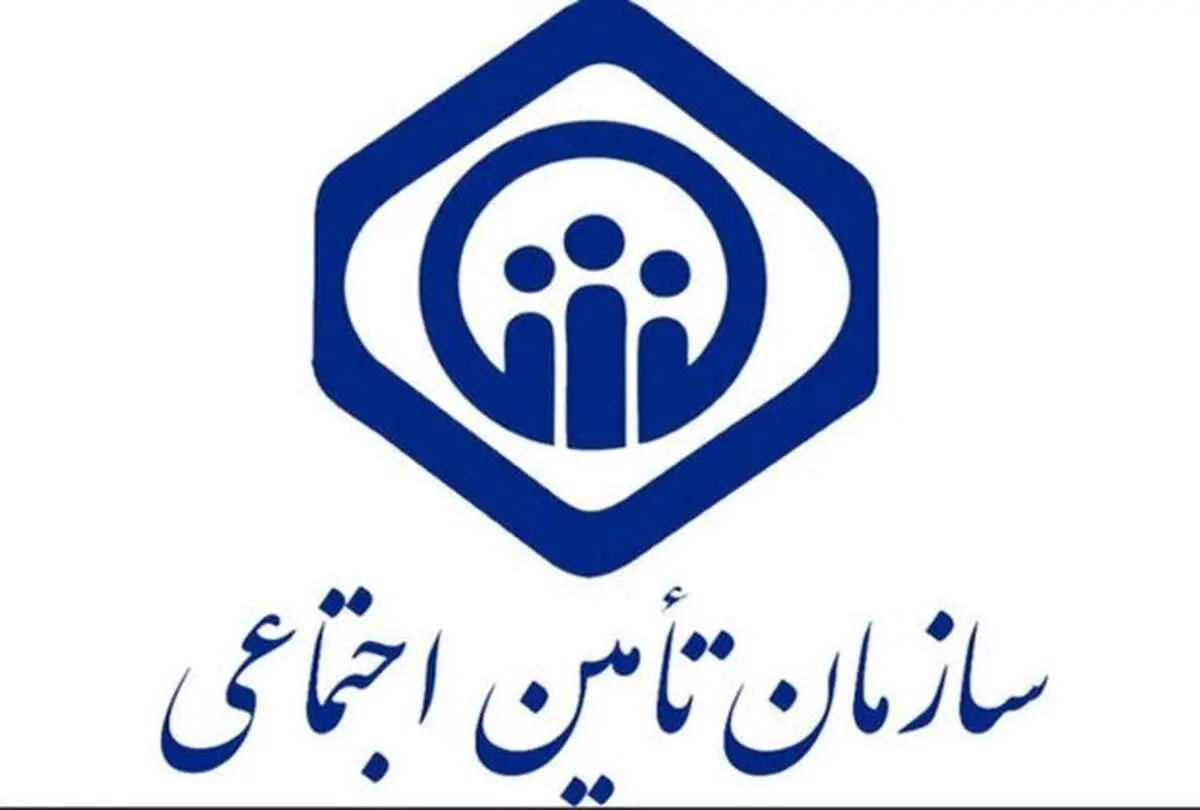 تجدیدنظر در بخشودگی جرایم تامین اجتماعی