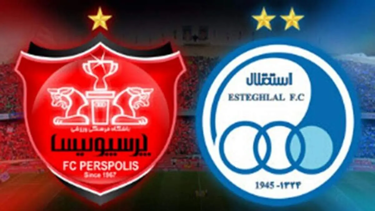 آمارهای خواندنی دربی؛ رکورد شکننده استقلال و جایگاه مستحکم پروین