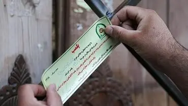 اخطار و پلمب پلیس امنیت برای ۴۷ واحدصنفی متخلف