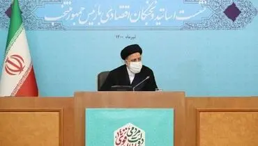 رئیسی: اقتصاد بیمار کشور نه بر اساس سلیقه بلکه باید براساس راهکار‌های علمی درمان شود