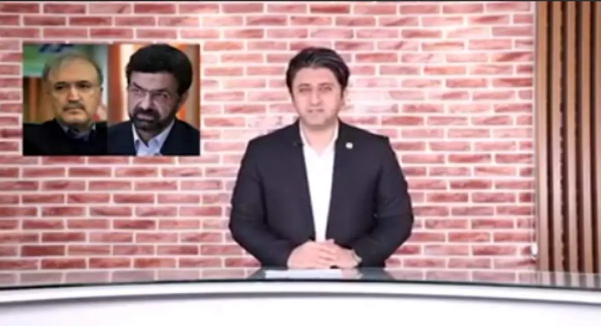 دو کلمه «حرف حساب» با وزیر بهداشت و نماینده مردم سیستان و بلوچستان؛  تنش نه، آرامش!
